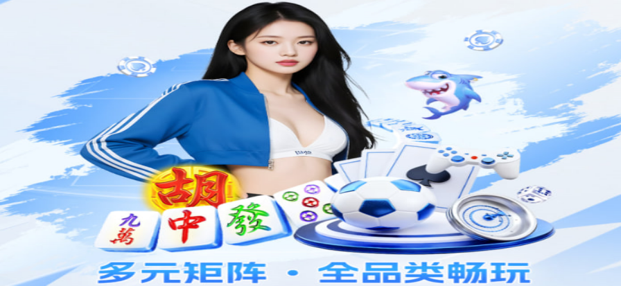守望先锋直播赛事画面